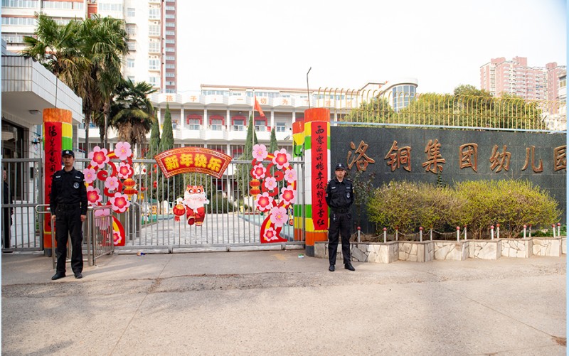 洛鋼集團幼兒園