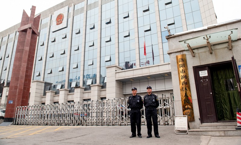 洛陽市澗西區人民法院