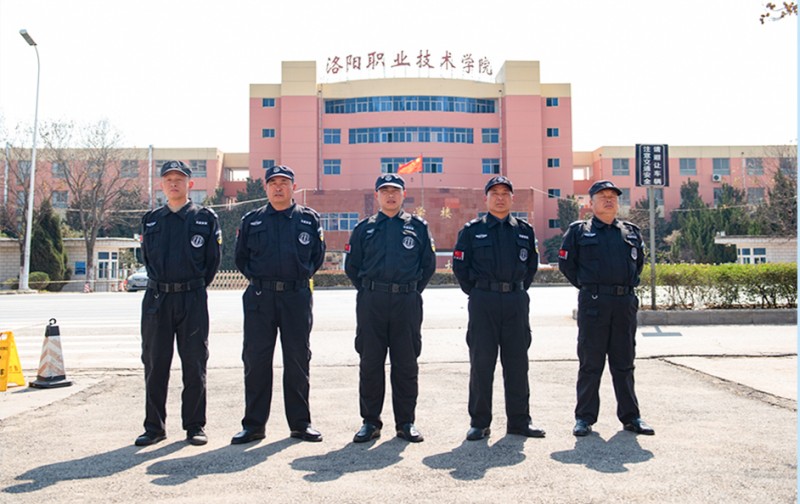 洛陽職業技術學院