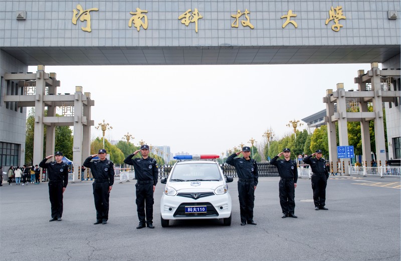 河南科技大學