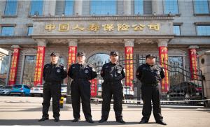 中國人壽保險公司